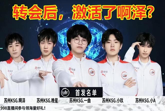 俱乐部策略